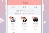 韩娱八卦爆料最新视频,最新视频爆料惊人内幕，明星幕后故事大公开！”