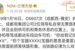 成都真实爆料事件最新进展,真相逐步浮出水面