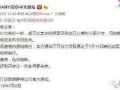 校园吃瓜爆料最新文章