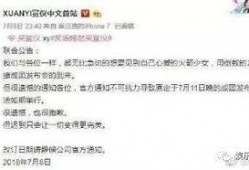 校园吃瓜爆料最新文章