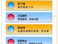中国联通最新爆料事件,揭秘事件背后真相与影响
