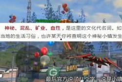 西部未来爆料最新消息,最新爆料揭示未来科技发展新动向
