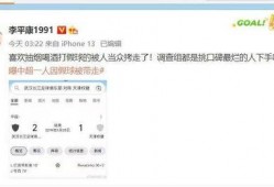 李平康最新爆料新闻,揭秘娱乐圈惊人内幕