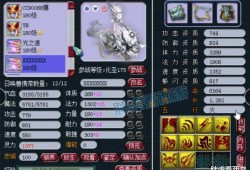 二狗最新爆料梦幻黑幕,二狗最新爆料揭露行业内幕
