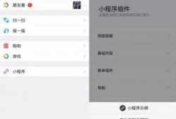小程序最新时事爆料,时事爆料一网打尽！”