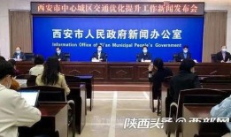 西安一中爆料新闻事件最新,校园事件引发社会关注，真相即将揭晓