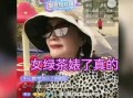 文文最新爆料张兰,揭秘文文背后的惊人真相