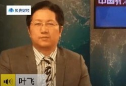 叶飞爆料最新消息,揭秘娱乐圈惊天内幕