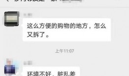 沙河网最新爆料消息,揭秘最新热点事件内幕