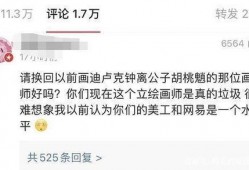 原神大舅哥最新爆料网站,揭秘游戏新内容与未来动向