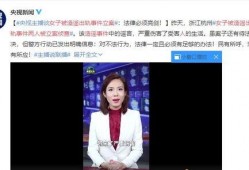 上饶主播爆料案件最新,揭开背后惊人真相