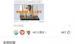 宋祖德最新爆料录音,揭秘娱乐圈惊人内幕