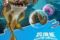 饥饿鲨世界最新版本爆料,新版本爆料揭秘，海洋冒险新篇章即将开启！