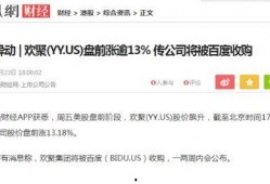 阿楠直播爆料最新消息,揭秘娱乐圈热点事件