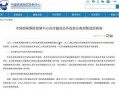新冠病情最新爆料,疫情反弹，防控形势严峻