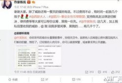 合肥作家爆料事件最新情况,最新进展揭秘，真相逐步浮出水面
