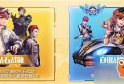 qq飞车战勋最新爆料,战勋系统升级，战力飙升新篇章