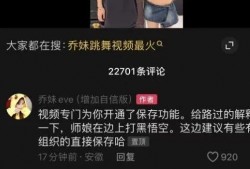 许家主播爆料视频大全最新,视频大全背后的惊人真相