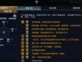穿越最新王者武器爆料,揭秘最新武器爆料，巅峰对决即将开启！