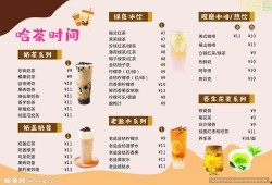 爆料饮料价格表最新,热门饮品价格大起底！
