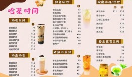 爆料饮料价格表最新,热门饮品价格大起底！