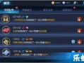 怎么查看王者最新爆料,最新爆料抢先看，不容错过的游戏新动态