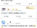 今天中午爆料最新消息视频,最新爆料视频揭秘，精彩内容抢先看！