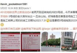 南京地铁集团最新爆料,未来交通网络再升级