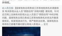合约日报最新爆料,揭秘最新行业动态与市场趋势