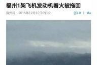 福州长乐爆料案件最新,惊人真相揭开背后黑幕