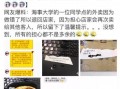 东莞外卖爆料事件最新,揭秘外卖行业潜规则与消费者权益挑战