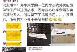 东莞外卖爆料事件最新,揭秘外卖行业潜规则与消费者权益挑战