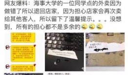 东莞外卖爆料事件最新,揭秘外卖行业潜规则与消费者权益挑战
