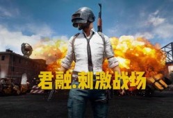 吃鸡最新爆料九月十日,揭秘游戏全新内容与玩法升级