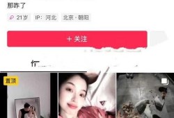 石家庄新婚爆料视频最新,甜蜜瞬间曝光，幸福瞬间感动网友