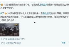 王暖暖最新爆料微博,娱乐圈幕后真相大曝光！”