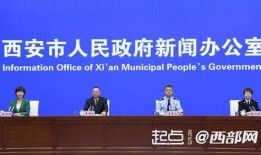 西安一中爆料新闻事件最新,校园事件引发社会关注，真相即将揭晓